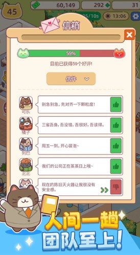 搬砖之王破解版
