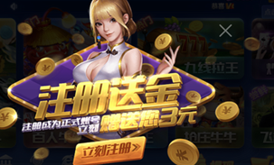 神殿娱乐ios版安装包下载