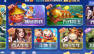 神殿娱乐ios版安装包下载