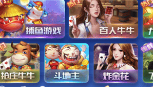 星运苹果ios2026最新版