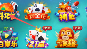 星运苹果ios2026最新版