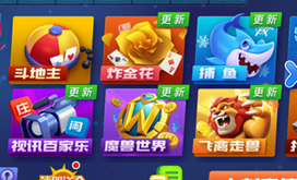 神娱乐殿ios官网版下载安装