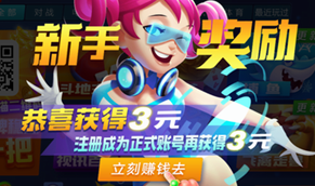 神娱乐殿ios官网版下载安装