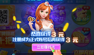神娱乐殿ios官网版下载安装