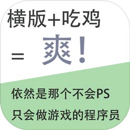我知道你们喜欢吃鸡