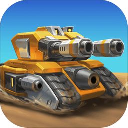 坦克冲突2