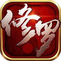 修罗武神