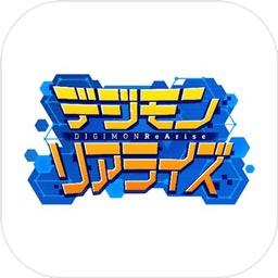 数码宝贝ReArise