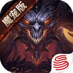 暗黑破坏神不朽