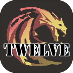 十二幻界(测试服)