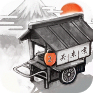 关东煮店人情故事2