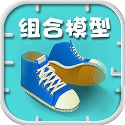 组合模型(中文正版)
