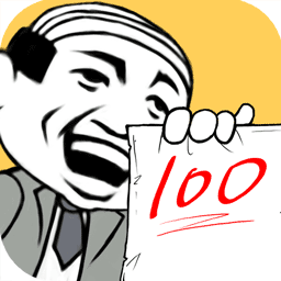 考试大作战(测试版)