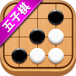 五子棋(测试版)