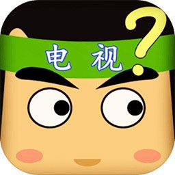 疯狂猜电视剧(测试版)