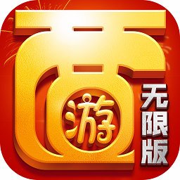 超梦西游无限版