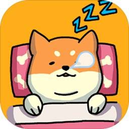 萌犬家族(测试版)