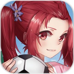 少女足球(测试版)