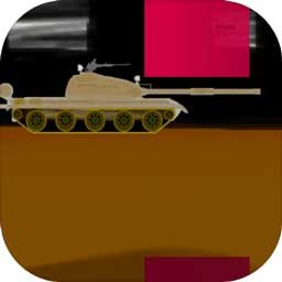 FlappyTank(测试版)