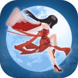 月光阶梯(测试版)