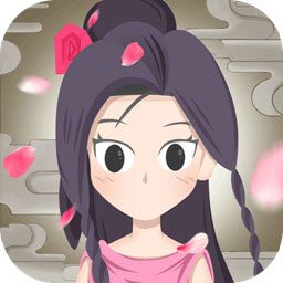 太子妃升职记(测试服)