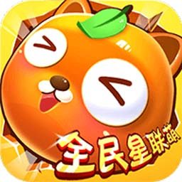 全民星联萌