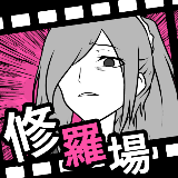 分手回避