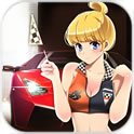 漂移少女
