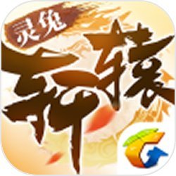 轩辕传奇
