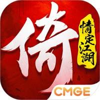 倚天屠龙记(张雨绮倾情代言)