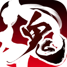 鬼武三国志