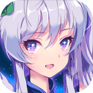 星座英雄