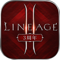 天堂2:血盟
