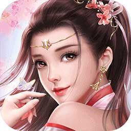 御剑八荒