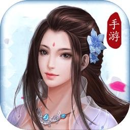 明月飞仙