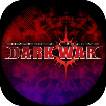 苍翼默示录:黑暗战争