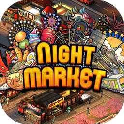 夜市物语(Nightmarket)