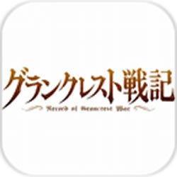 皇帝圣印战记:战乱的四重奏