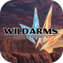 荒野兵器百万记忆