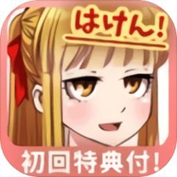 怪兽伙伴