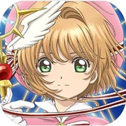 魔卡少女樱(透明卡牌篇)