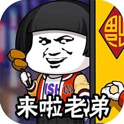 乌龙院(蘑菇头联名版)