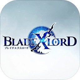 剑之XLORD