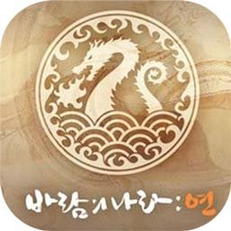 风之国度:燕