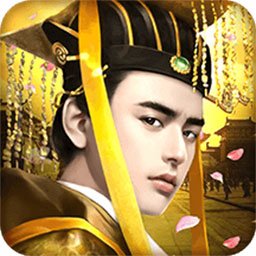 雄图霸业
