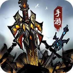 了不起的飞剑:修仙问道