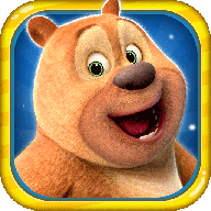 熊大熊二向前冲