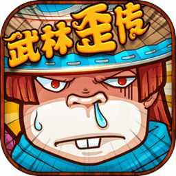 一桶浆糊