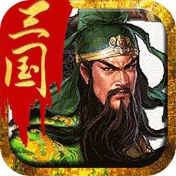 王者远征