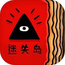 关于迷失岛的一切(测试版)